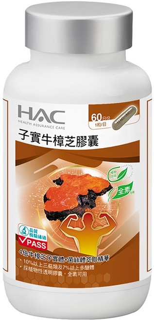 永信藥品 HAC 高濃縮子實牛樟芝膠囊, 60顆, 0.4g, 1罐
