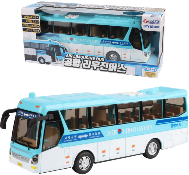 바니랜드 공항 리무진버스 작동완구, 혼합색상, 1개