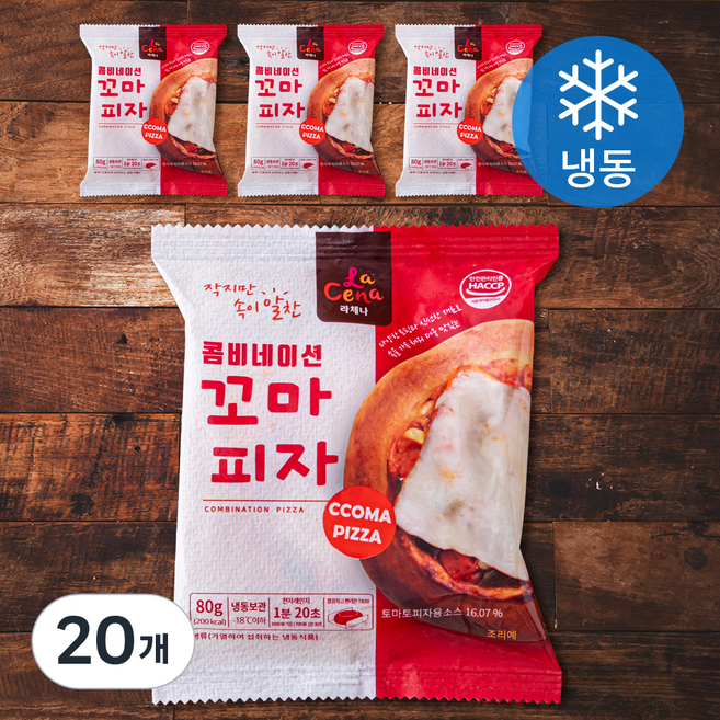 LaCena 콤비네이션 꼬마피자 (냉동), 80g, 1개입, 20개
