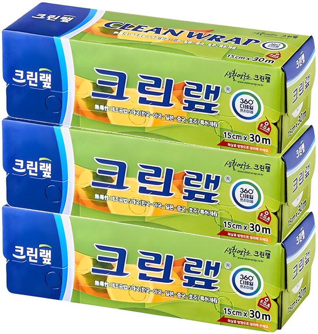 크린랩 위생랩, 30m, 3개
