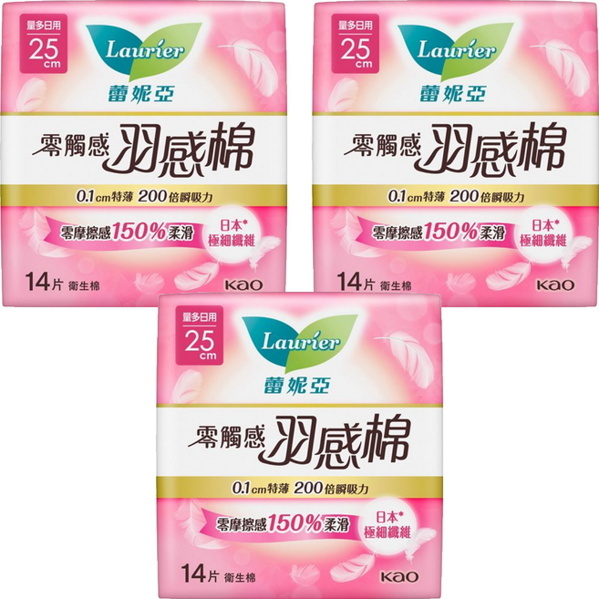 Laurier 蕾妮亞 台灣公司貨 零觸感特薄 0.1cm 羽感棉 衛生棉 量多日用加長型, 25cm, 14片, 3包