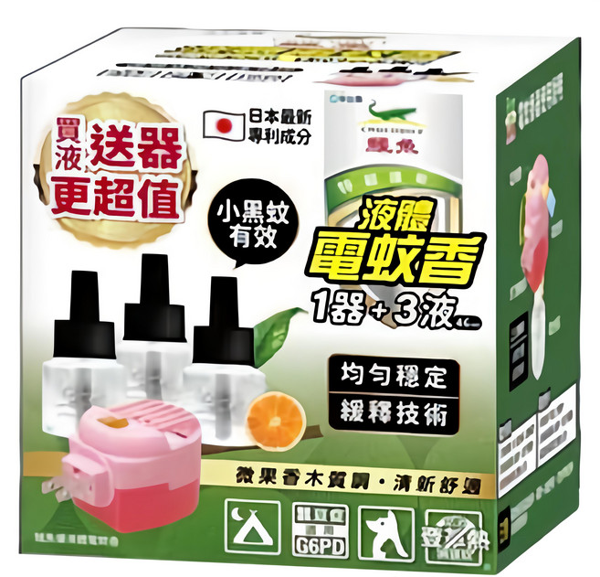 鱷魚 液體電蚊香 46ml x 3瓶 + 電蚊香器, 1組