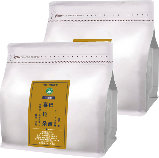 eCOFFEE 壹咖啡 經典單品咖啡豆 巴西喜拉朵 日曬, 咖啡豆(無研磨), 200g, 2包