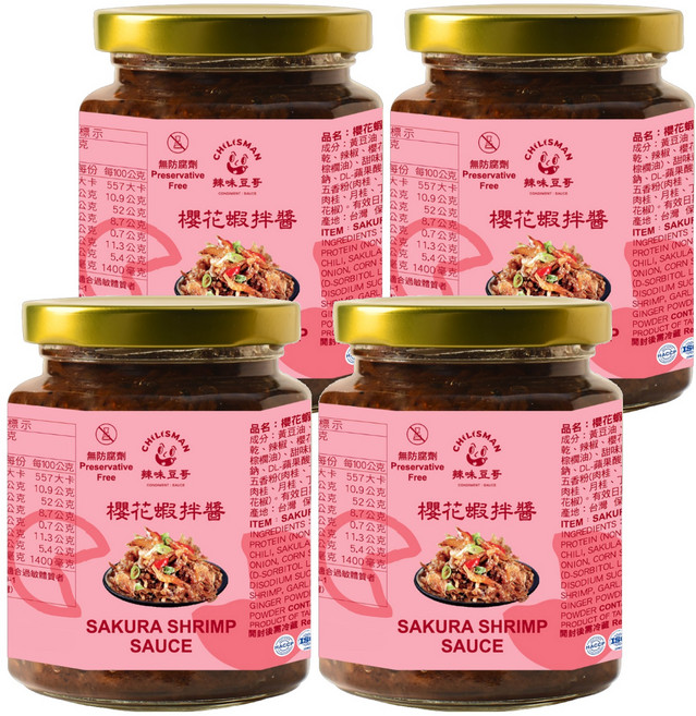 CHILISMAN 辣味豆哥 櫻花蝦拌醬, 240g, 4罐