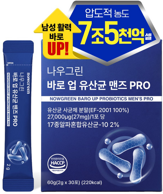 나우그린 바로 업 유산균 맨즈 PRO, 1개, 30회분