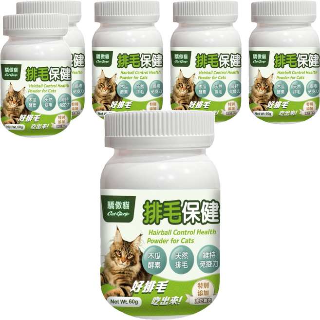 Cat Glory 驕傲貓 貓專用排毛保健粉, 60g, 溫和化毛, 6罐