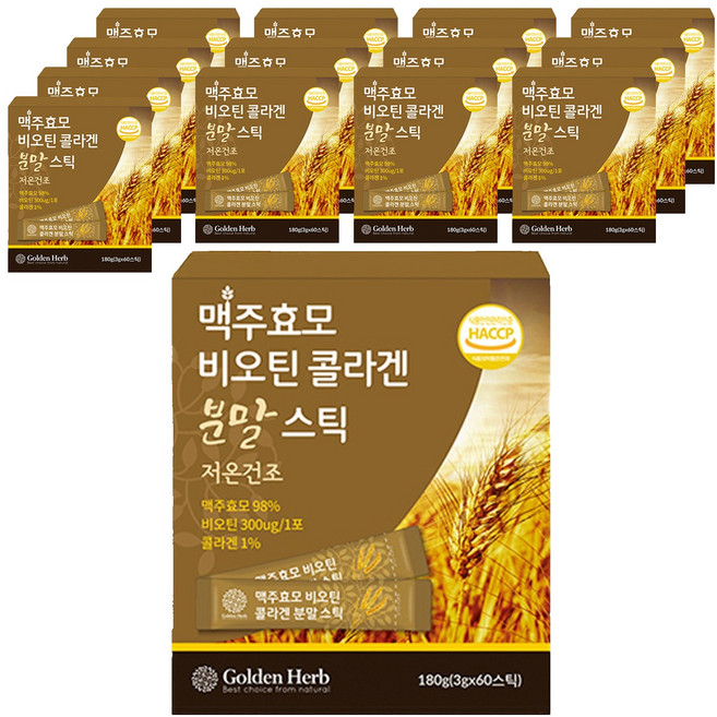 골든허브 맥주효모 비오틴 콜라겐 분말, 180g, 14개