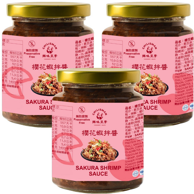 CHILISMAN 辣味豆哥 櫻花蝦拌醬, 240g, 3罐