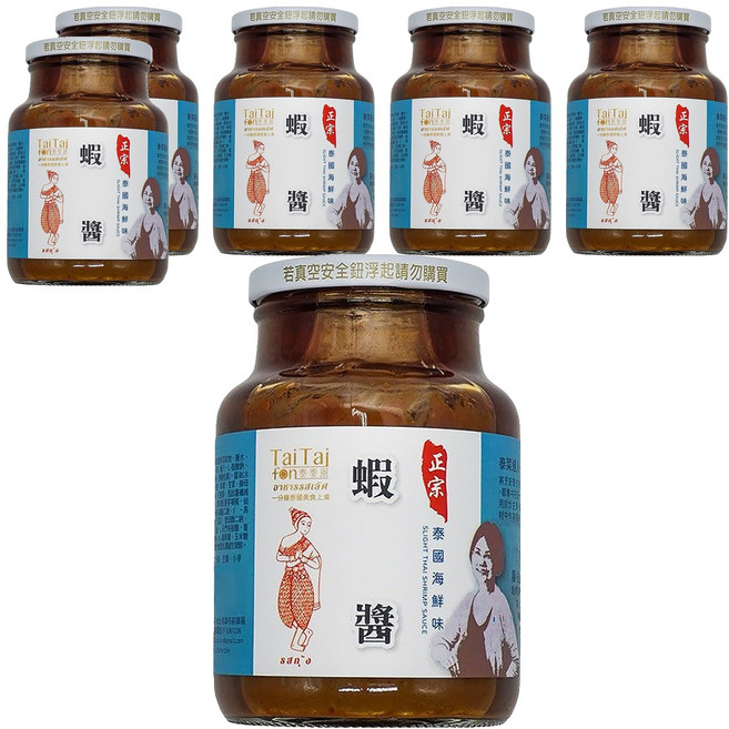 TaiTaifon 泰泰風 正宗蝦醬 小辣, 600g, 6罐