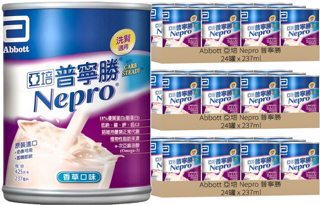 Abbott 亞培 Nepro 普寧勝 洗腎患者專用營養品, 72罐, 237ml