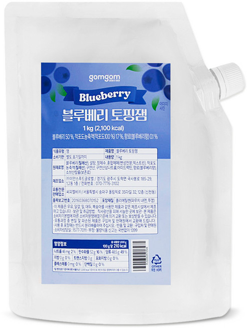곰곰 블루베리 토핑잼 스텐딩 파우치, 1kg, 1개