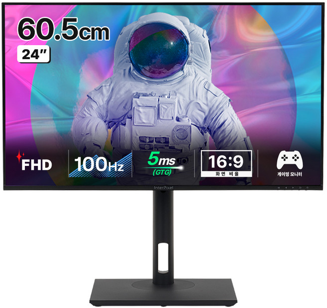 인터픽셀 FHD 100Hz IP2420 게이밍 모니터, 60.5cm, IP2420(무결점)