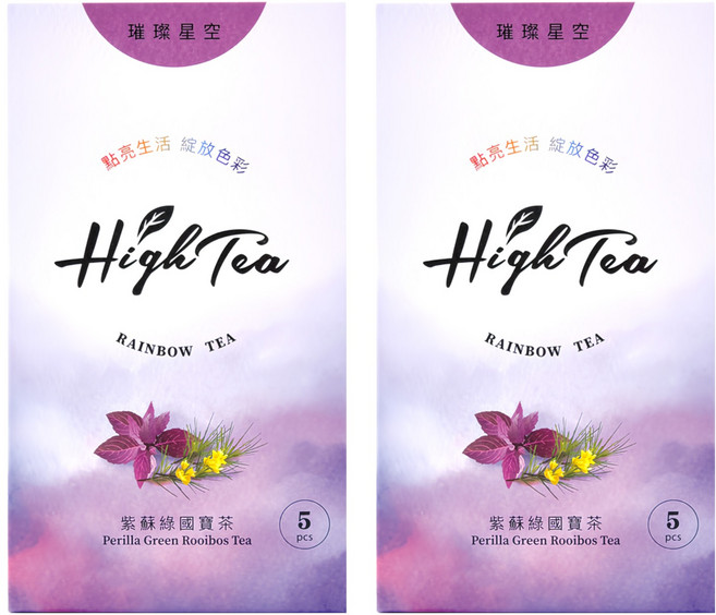 High Tea 伂橙 彩虹茶 璀璨星空 紫蘇綠國寶茶, 2g, 5包, 2盒