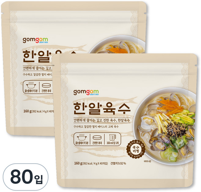곰곰 한알육수 4g 40입, 160g, 2개
