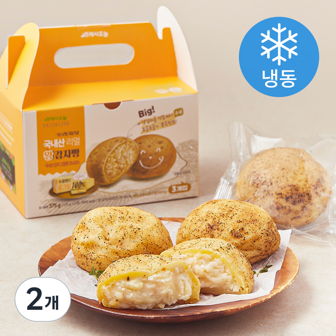 프레시오늘 국내산 리얼 감자 유크림 버터 수제 왕감자빵 (냉동), 125g, 2개, 3개입