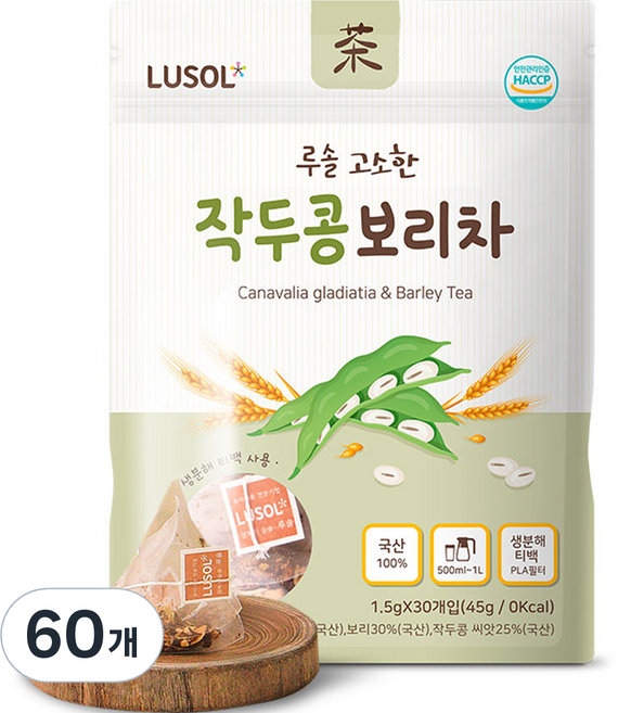 루솔 고소한 작두콩 보리차, 1.5g, 30개입, 2개