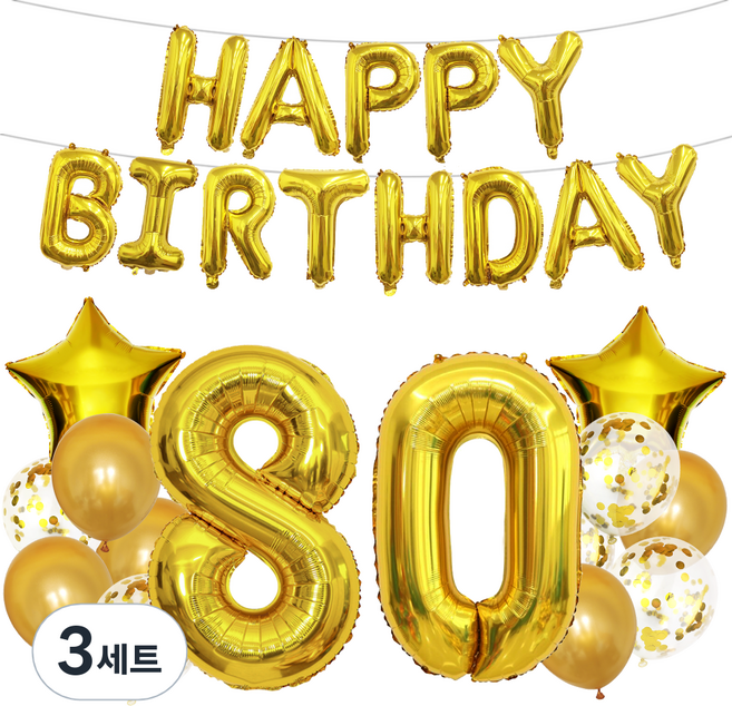 코히모 80 파티 풍선 세트 5W0387, 골드, 3세트