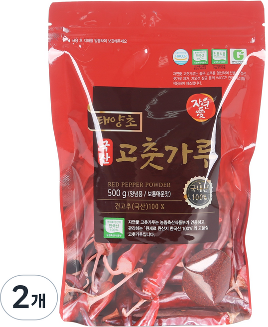 자연애고춧가루 태양초 고춧가루, 500g, 2개