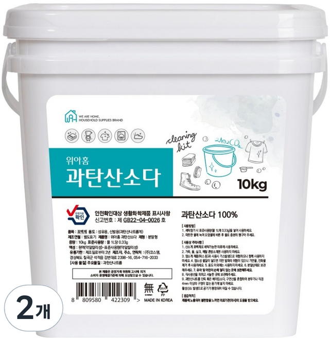 위아홈 과탄산소다 대용량, 10kg, 2개