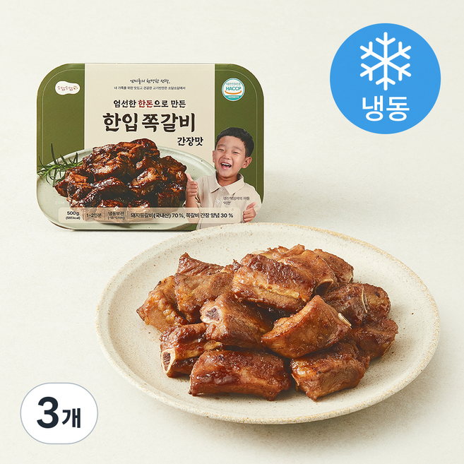 소담소담 엄선한 한돈으로 만든 한입쪽갈비 간장맛 1~2인분 (냉동), 3개, 500g