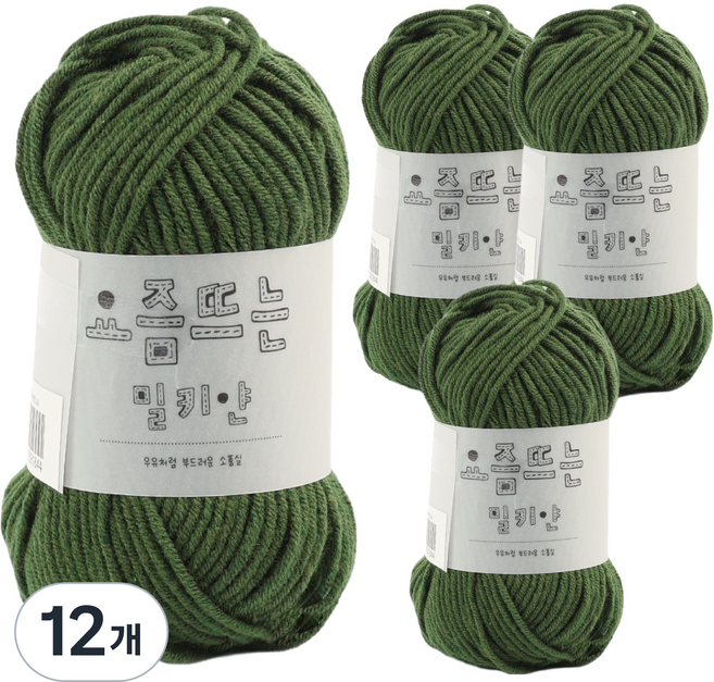 브랜드얀 요즘뜨는 밀키얀 뜨개실, 26 샙그린, 12개