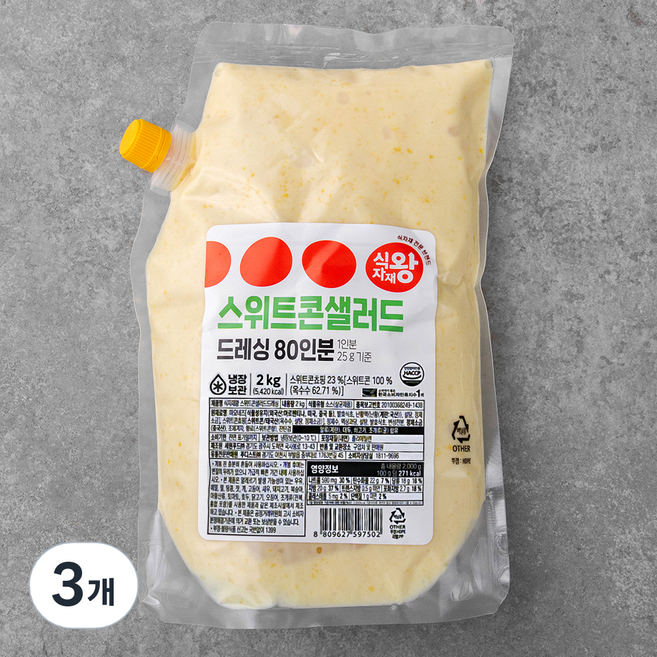 식자재왕 스위트콘 샐러드 드레싱, 2kg, 3개
