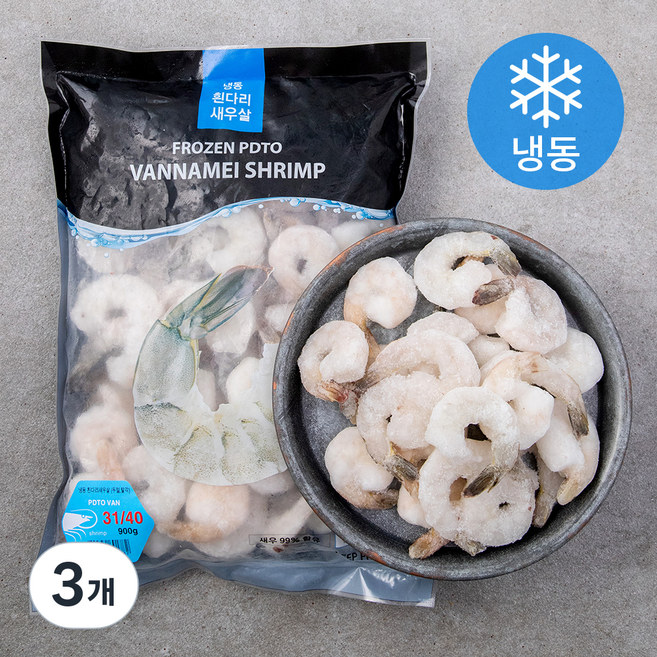 프라이드 흰다리 새우살 (냉동), 900g, 3개