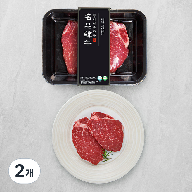 횡성한우 1+등급 안심 스테이크용 (냉장), 200g, 2개