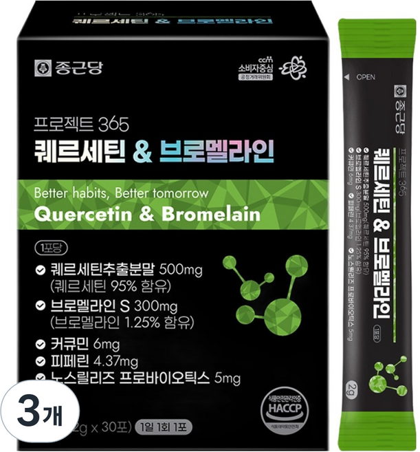 종근당 프로젝트 365 퀘르세틴 브로멜라인, 30회분, 3개