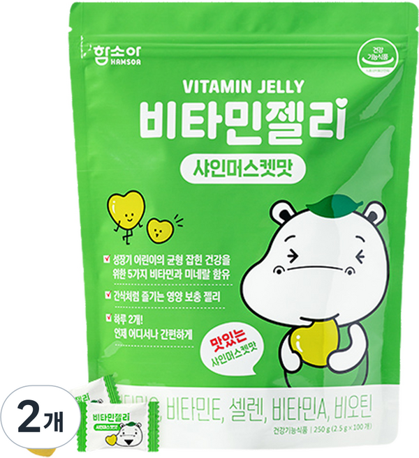 함소아 유아용 비타민젤리 샤인머스켓맛 2.5g, 2개, 100정