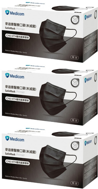 Medicom 麥迪康 成人平面醫療口罩, 黑色, 50片, 3盒