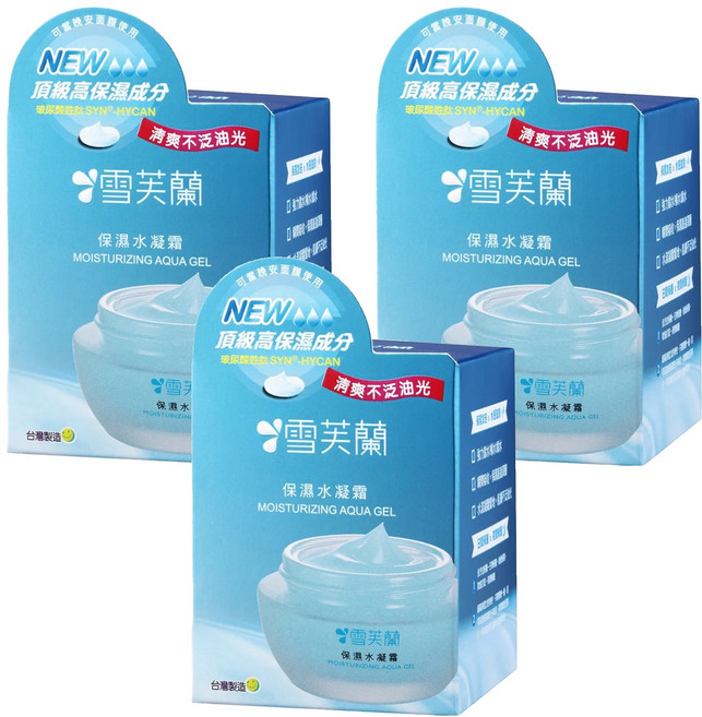 雪芙蘭 保濕水凝霜, 50g, 3罐