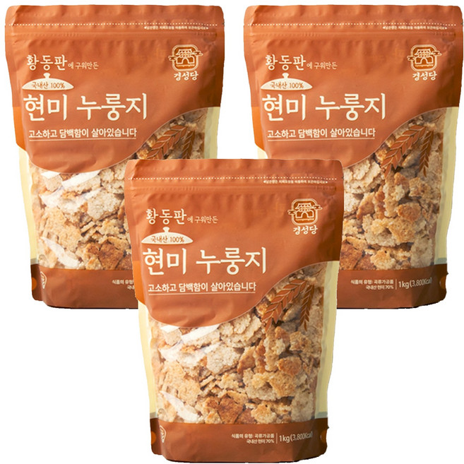 경성당 현미 누룽지, 1kg, 3개