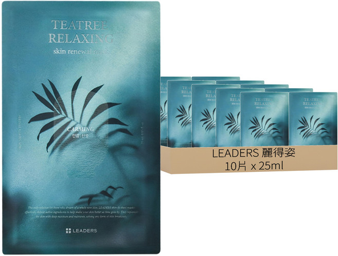 LEADERS 麗得姿 茶樹舒緩煥膚面膜 25ml, 10片, 1盒