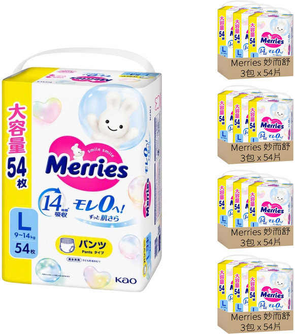 Merries 妙而舒 嬰幼兒褲型紙尿褲 9~14kg, 648片, L