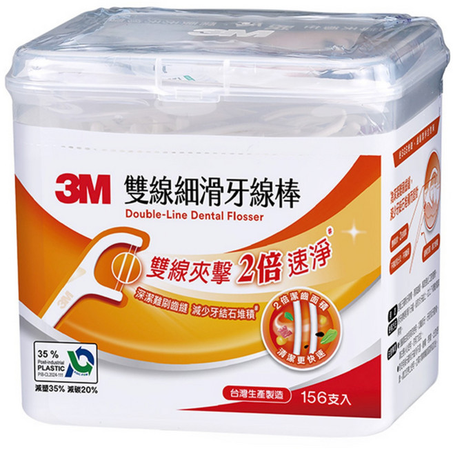 3M 雙線細滑牙線棒 ECO新版, 156支, 1盒