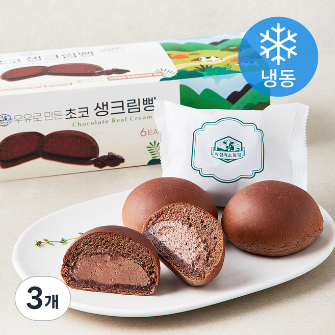 아침미소목장 초코 생크림빵 (냉동), 65g, 6개입, 3개