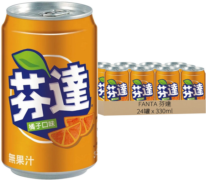 FANTA 芬達 橘子汽水, 330ml, 24罐