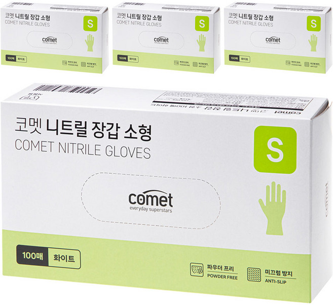 코멧 니트릴장갑 화이트, S, 400개입, 1개