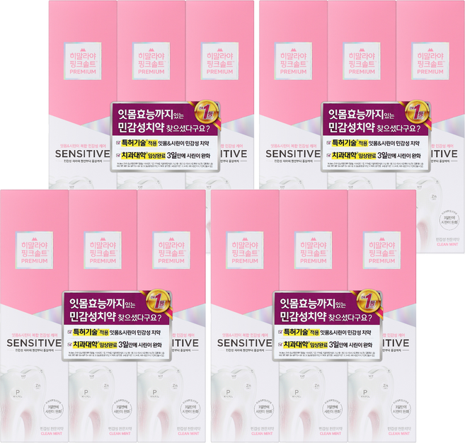 히말라야핑크솔트 센서티브 복합 민감성 시린이 치약 클린민트, 100g, 12개