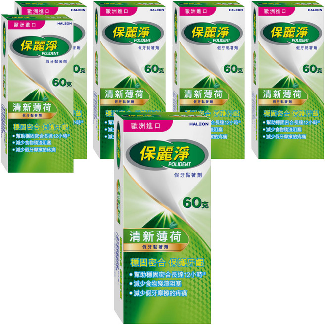 POLIDENT 保麗淨 淨假牙黏著劑 清新薄荷 60g, 6個, 6盒