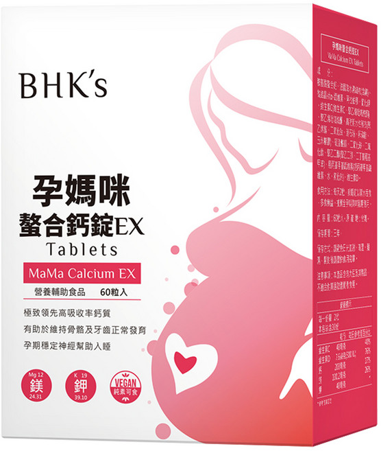 BHK's 孕媽咪螯合鈣錠EX, 60顆, 1盒