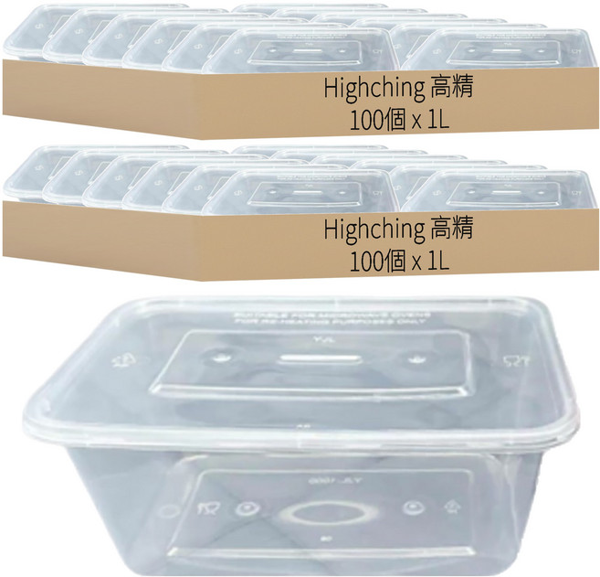 Highching 高精 PP一次性餐盒 含蓋 1L, 200個, 1入