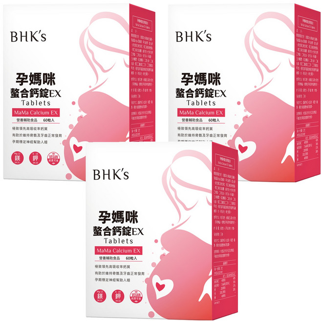 BHK's 孕媽咪螯合鈣錠EX, 60顆, 3盒