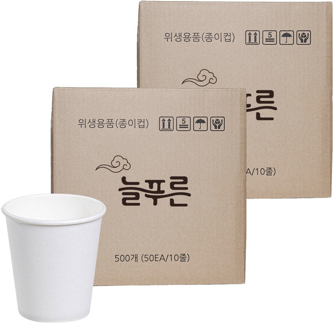 늘푸른 무인쇄 종이컵 196ml, 2개, 500개입