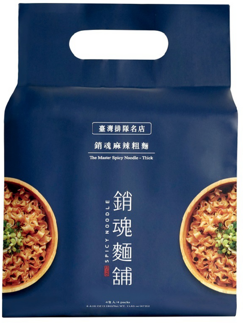 大師兄銷魂麵舖 銷魂麻辣粗麵 Set Q彈有嚼勁 以數十種中藥及蔬果手工熬煮 無添加防腐劑, 4包