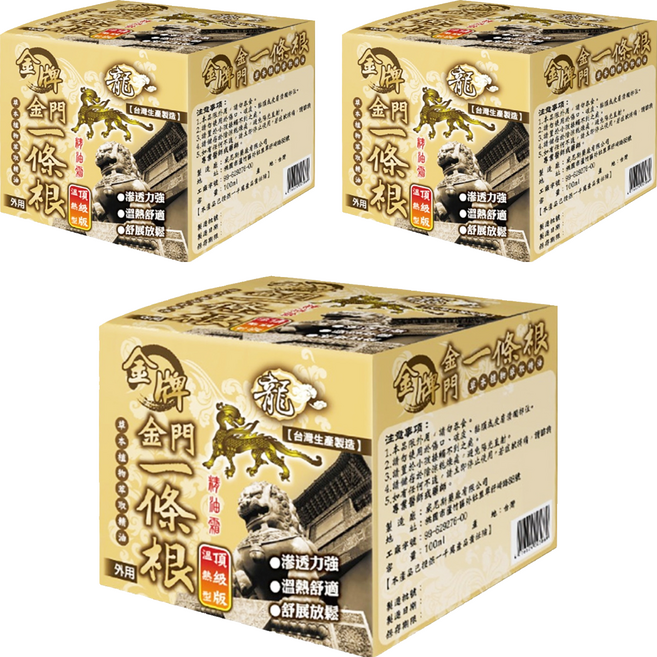 龍金牌 金門一條根 精油霜 頂級版溫熱型, 1入, 3罐