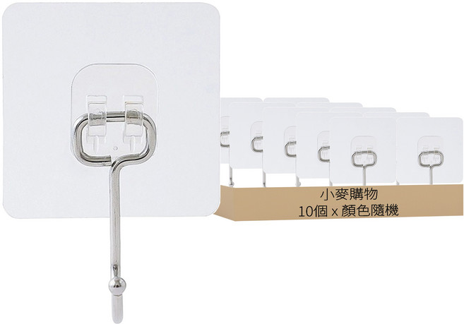 小麥購物 加大免釘掛鉤 單鉤款 Y800 13g, 顏色隨機, 10個