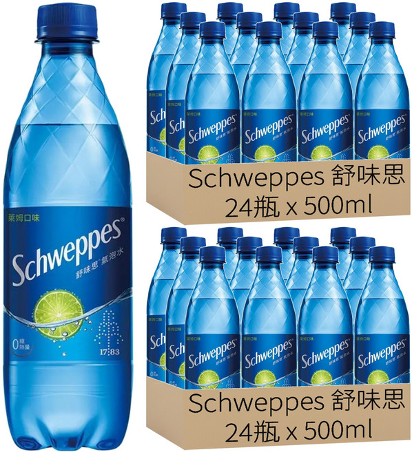 Schweppes 舒味思 氣泡水 萊姆味, 500ml, 48瓶