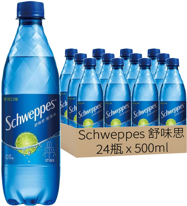 Schweppes 舒味思 萊姆氣泡水, 500ml, 24瓶